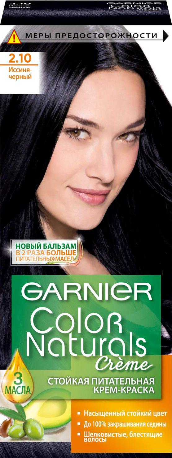 Крем-краска для волос Garnier Color Naturals Creme 2.10 (иссиня черный), Крем-краска Color Naturals Creme 2.10
Крем-краска для волос Garnier Color Naturals Creme 2.10 (иссиня черный), Крем-краска Color Naturals Creme 2.10