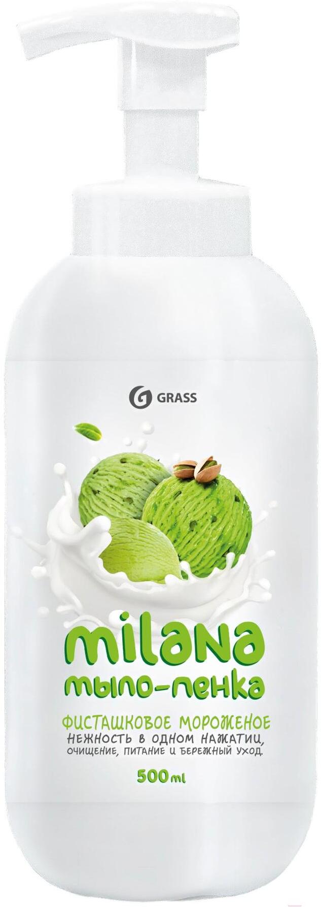 Мыло жидкое Grass Milana Сливочно-фисташковое мороженое / 125421 (500мл), Мыло жидкое Grass Milana Cливочно-фисташковое мороженое 500 мл 125421
Мыло жидкое Grass Milana Сливочно-фисташковое мороженое / 125421 (500мл), Мыло жидкое Grass Milana Cливочно-фисташковое мороженое 500 мл 125421