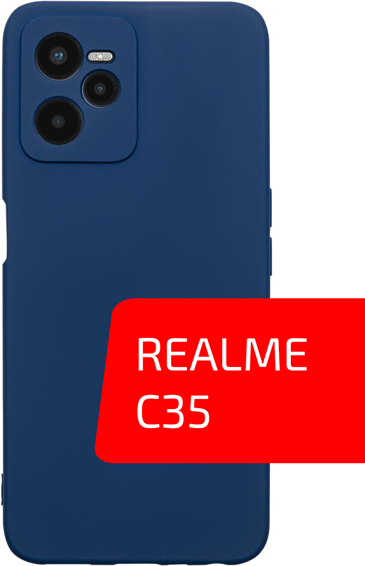 Чехол для телефона Akami Jam для Realme C35 синий (29872)
Чехол для телефона Akami Jam для Realme C35 синий (29872)