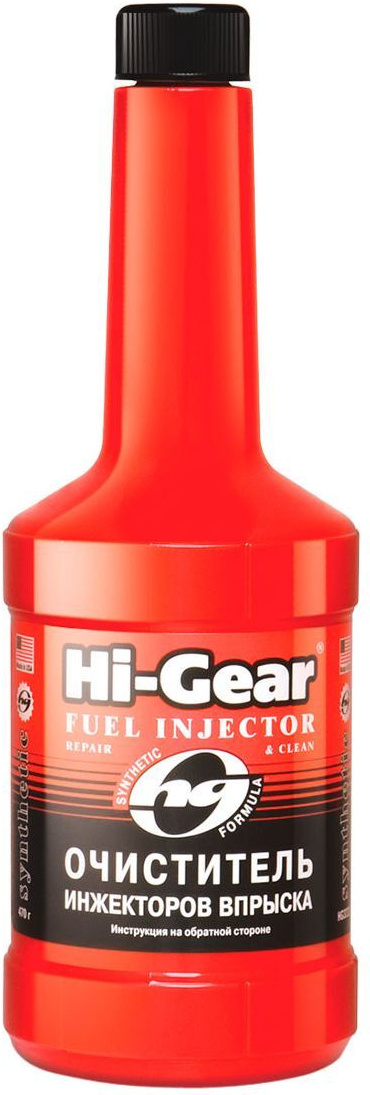 Присадка в топливо Hi-Gear Fuel Injector Repair Clean Synthetic 470 мл (HG3222), Присадка Hi-Gear Fuel Injector Repair Clean Synthetic 470 мл HG3222
Присадка в топливо Hi-Gear Fuel Injector Repair Clean Synthetic 470 мл (HG3222), Присадка Hi-Gear Fuel Injector Repair Clean Synthetic 470 мл HG3222