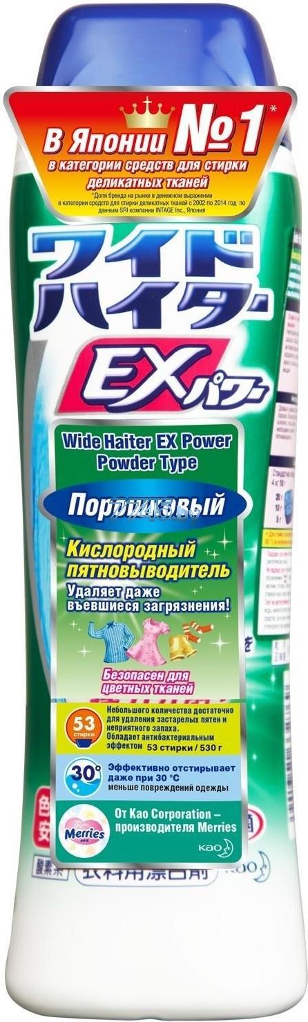 Пятновыводитель Attack Wide Haiter EX Power Powder Type кислородный 0.53кг, Wide Haiter EX Power Powder Type кислородный 0.53кг
Пятновыводитель Attack Wide Haiter EX Power Powder Type кислородный 0.53кг, Wide Haiter EX Power Powder Type кислородный 0.53кг