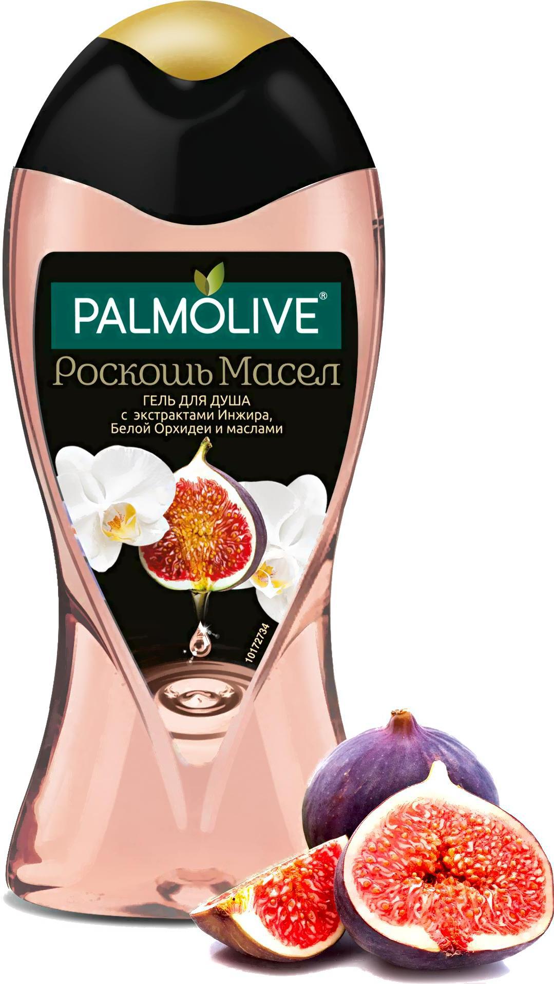 Гель для душа Palmolive Роскошь масел с экстрактами инжира, белой орхидеи и маслами (250мл), Роскошь масел. С экстрактами инжира, белой орхидеи и маслами 250мл
Гель для душа Palmolive Роскошь масел с экстрактами инжира, белой орхидеи и маслами (250мл), Роскошь масел. С экстрактами инжира, белой орхидеи и маслами 250мл