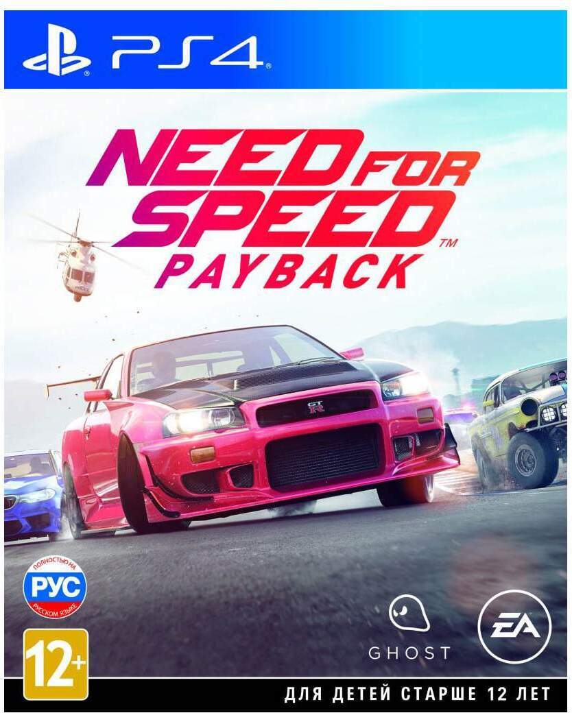 Игра для приставки PlayStation PS4 Electronic Arts Need for Speed Payback RU (4012160266482)
Игра для приставки PlayStation PS4 Electronic Arts Need for Speed Payback RU (4012160266482)
