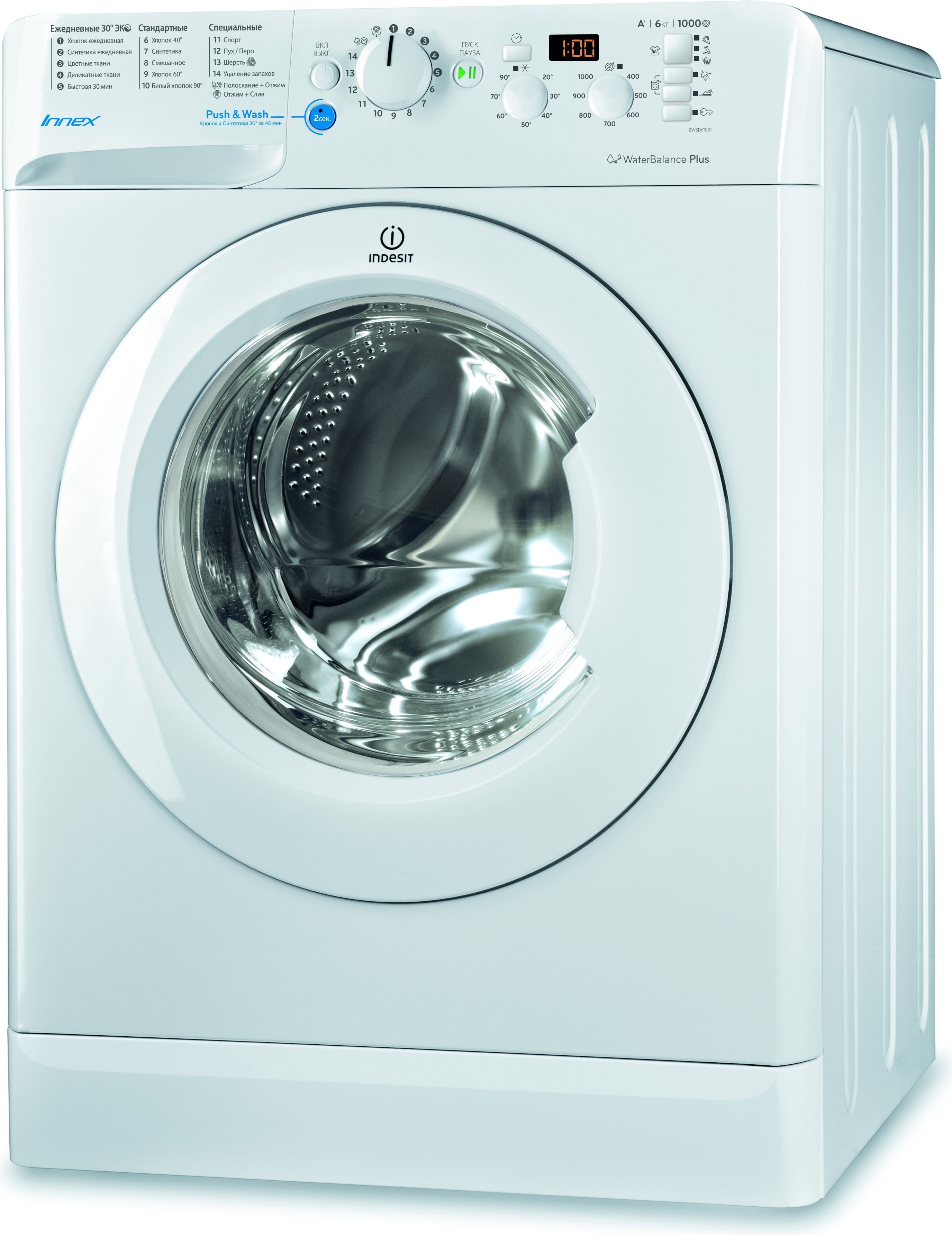 Стиральная машина Indesit BWSD 61051 1 BY, Стиральная машина Indesit BWSD 61051 1 (BY)
Стиральная машина Indesit BWSD 61051 1 BY, Стиральная машина Indesit BWSD 61051 1 (BY)
