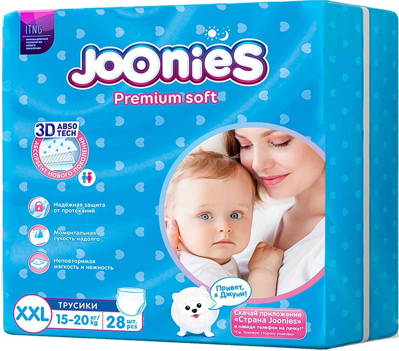 Детские подгузники Joonies XXL 15-20кг 28шт, XXL 15-20кг 28шт 
Детские подгузники Joonies XXL 15-20кг 28шт, XXL 15-20кг 28шт