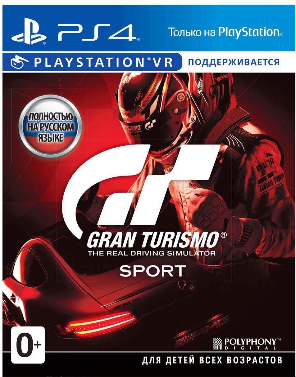 Игра для приставки Playstation Sony CEE Gran Turismo Sport PS VR compatible PlayStation Hits PS4 EU Pack RU Version (711719966005)
Игра для приставки Playstation Sony CEE Gran Turismo Sport PS VR compatible PlayStation Hits PS4 EU Pack RU Version (711719966005)
