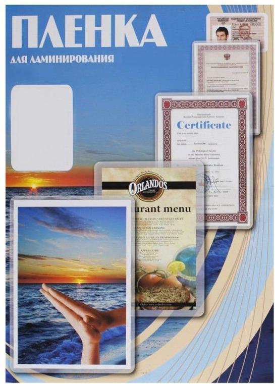 Пленка для ламинирования Office-Kit глянцевая 5.4x8.6 100 мкм 100 шт PLP10601, (Пленка для ламинирования Office Kit PLP10601 100мкм (100шт) глянцевая 54х86мм)
Пленка для ламинирования Office-Kit глянцевая 5.4x8.6 100 мкм 100 шт PLP10601, (Пленка для ламинирования Office Kit PLP10601 100мкм (100шт) глянцевая 54х86мм)