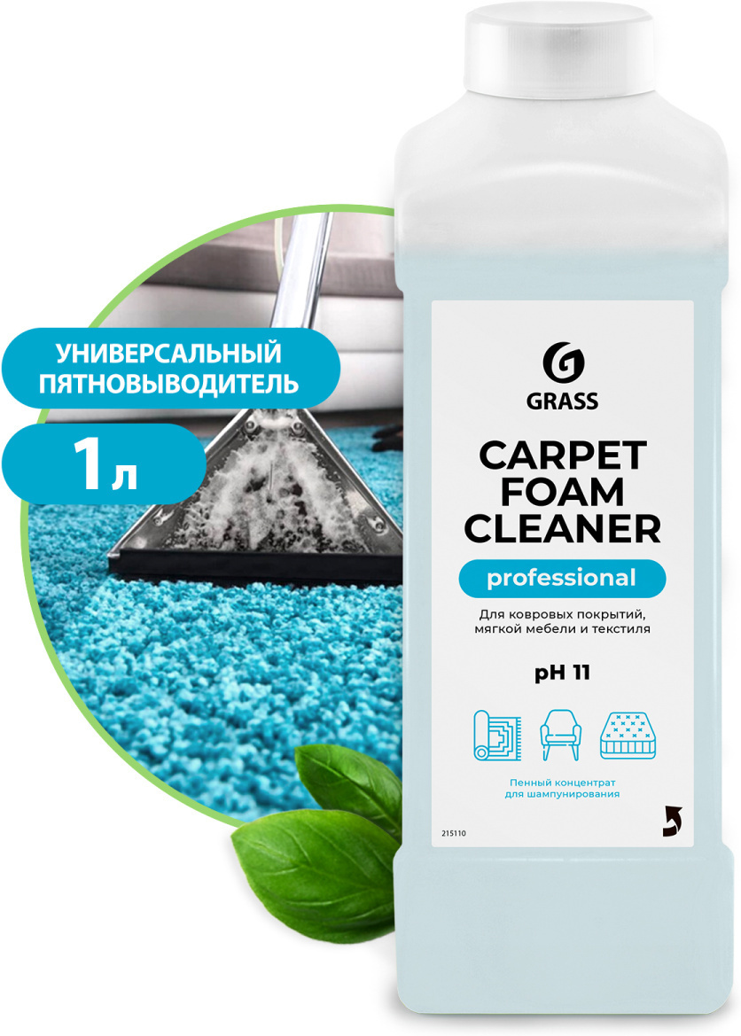 Чистящее средство для ковров и текстиля Grass Carpet Foam Cleaner / 215110 (1л), Чистящее средство Grass Carpet Foam Cleaner 215110 1л
Чистящее средство для ковров и текстиля Grass Carpet Foam Cleaner / 215110 (1л), Чистящее средство Grass Carpet Foam Cleaner 215110 1л