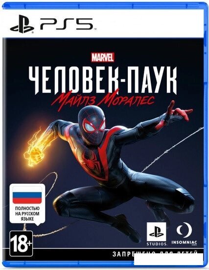 Игра для приставки Playstation CEE Marvel's Spider-Man: Miles Morales PS5 EU Pack RU Version (711719838128), Игра для приставки Sony CEE Marvel's Spider-Man: Miles Morales PS5 EU Pack RU Version (711719838128)
Игра для приставки Playstation CEE Marvel's Spider-Man: Miles Morales PS5 EU Pack RU Version (711719838128), Игра для приставки Sony CEE Marvel's Spider-Man: Miles Morales PS5 EU Pack RU Version (711719838128)