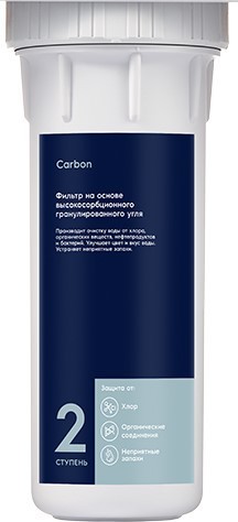 Картридж для фильтра Electrolux Cartridge AM Granul Carbon (НС-1300153), Картридж для фильтра Electrolux Cartridge AM Granul Carbon
Картридж для фильтра Electrolux Cartridge AM Granul Carbon (НС-1300153), Картридж для фильтра Electrolux Cartridge AM Granul Carbon
