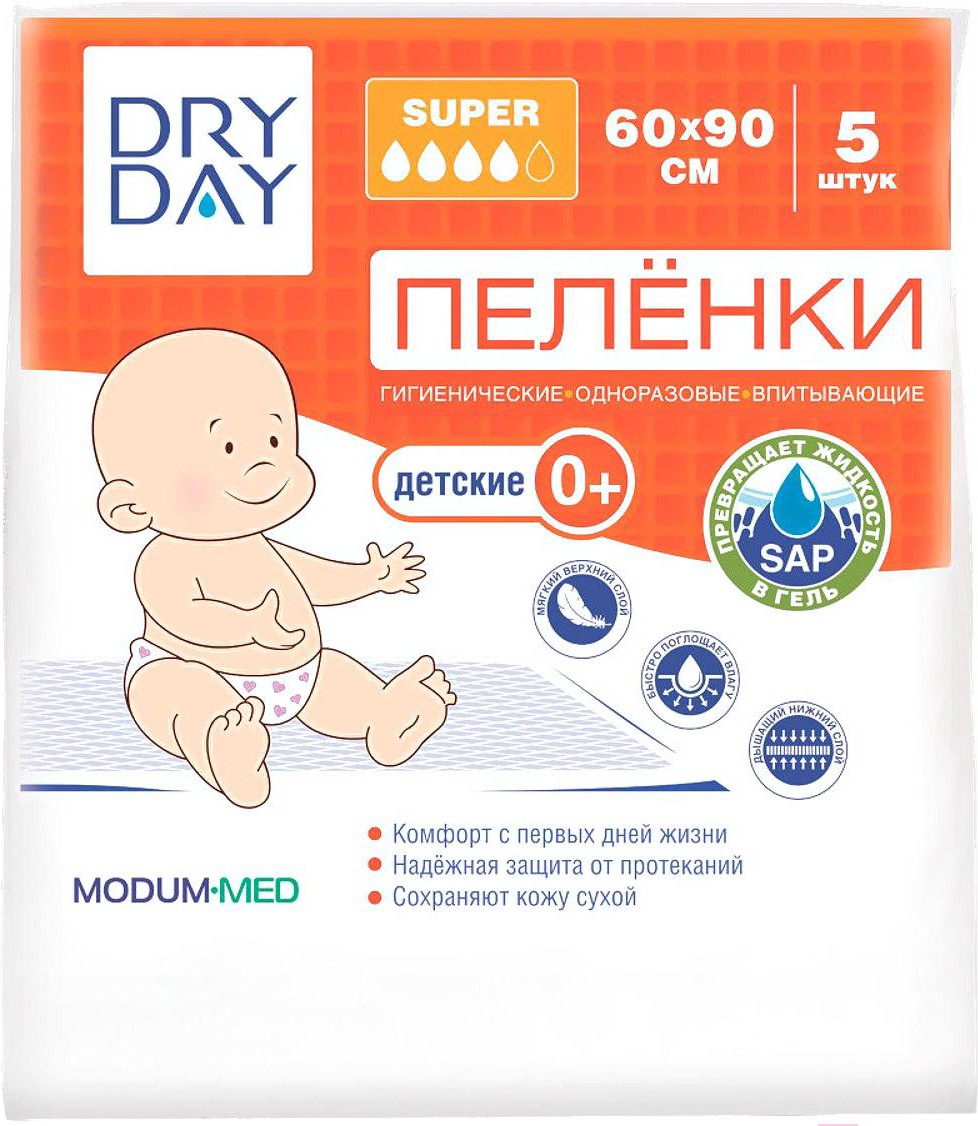 Пеленки одноразовые Modum Dry Day Super 60x90 (5шт), Пеленка Modum Dry Day Super 60x90 5шт
Пеленки одноразовые Modum Dry Day Super 60x90 (5шт), Пеленка Modum Dry Day Super 60x90 5шт