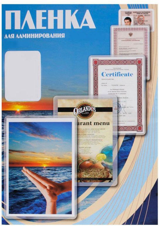 Пленка для ламинирования Office-Kit глянцевая 6.5x9.5 100 мкм 100 шт PLP10605, 65х95/100
Пленка для ламинирования Office-Kit глянцевая 6.5x9.5 100 мкм 100 шт PLP10605, 65х95/100