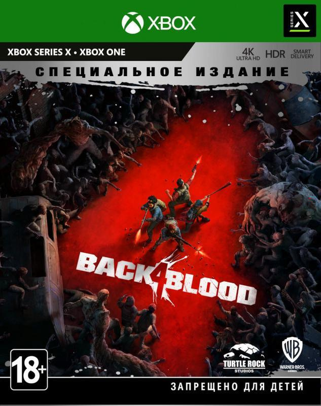 Игра для приставки Xbox Series X Back 4 Blood Специальное Издание (1CSC20005028)
Игра для приставки Xbox Series X Back 4 Blood Специальное Издание (1CSC20005028)