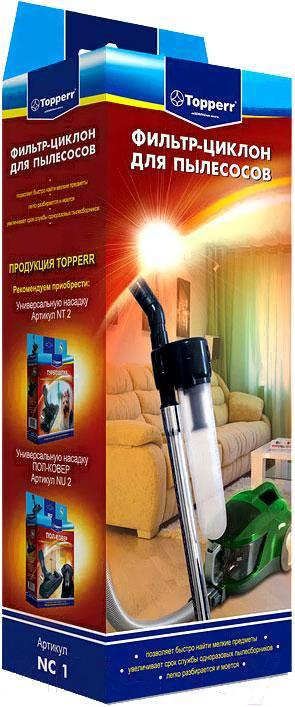 Аксессуар для домашней техники Topperr 1210 NC-1, Фильтр для пылесоса TOPPERR NC-1 1210
Аксессуар для домашней техники Topperr 1210 NC-1, Фильтр для пылесоса TOPPERR NC-1 1210