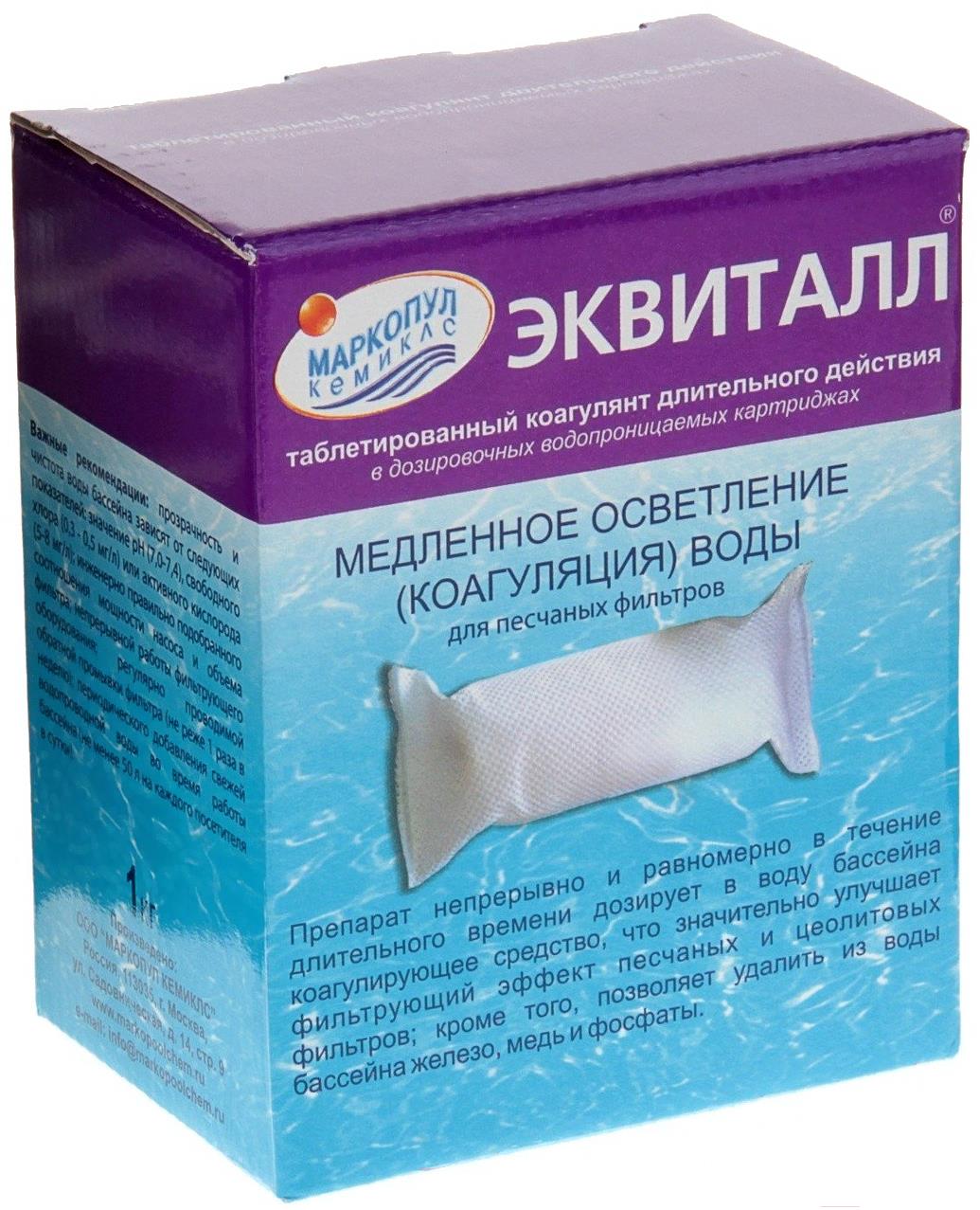 Коагулянт для бассейна Маркопул Кемиклс Эквиталл-таблетки медленного действия в картридже 1 кг, Эквиталл-таблетки медленного действия в картридже в ведре 1кг
Коагулянт для бассейна Маркопул Кемиклс Эквиталл-таблетки медленного действия в картридже 1 кг, Эквиталл-таблетки медленного действия в картридже в ведре 1кг
