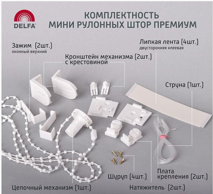 Рулонная штора Delfa Сантайм Венеция Термо-Блэкаут СРШ-01МП 79506 68x170 кремовый, Сантайм Венеция Термо-Блэкаут СРШ-01МП 79506 68x170
Рулонная штора Delfa Сантайм Венеция Термо-Блэкаут СРШ-01МП 79506 68x170 кремовый, Сантайм Венеция Термо-Блэкаут СРШ-01МП 79506 68x170