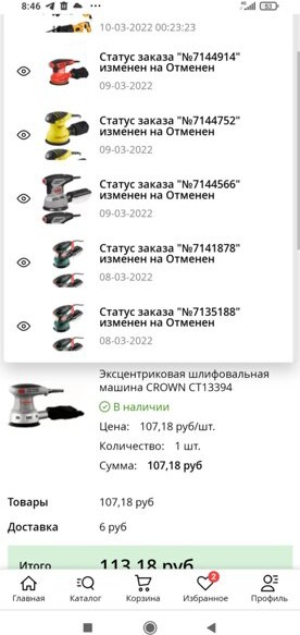 Новогодняя елка Erbis Темная с белыми кончиками 1.2 м, Новогодняя елка Erbis Темная с белыми кончиками 120
Новогодняя елка Erbis Темная с белыми кончиками 1.2 м, Новогодняя елка Erbis Темная с белыми кончиками 120
