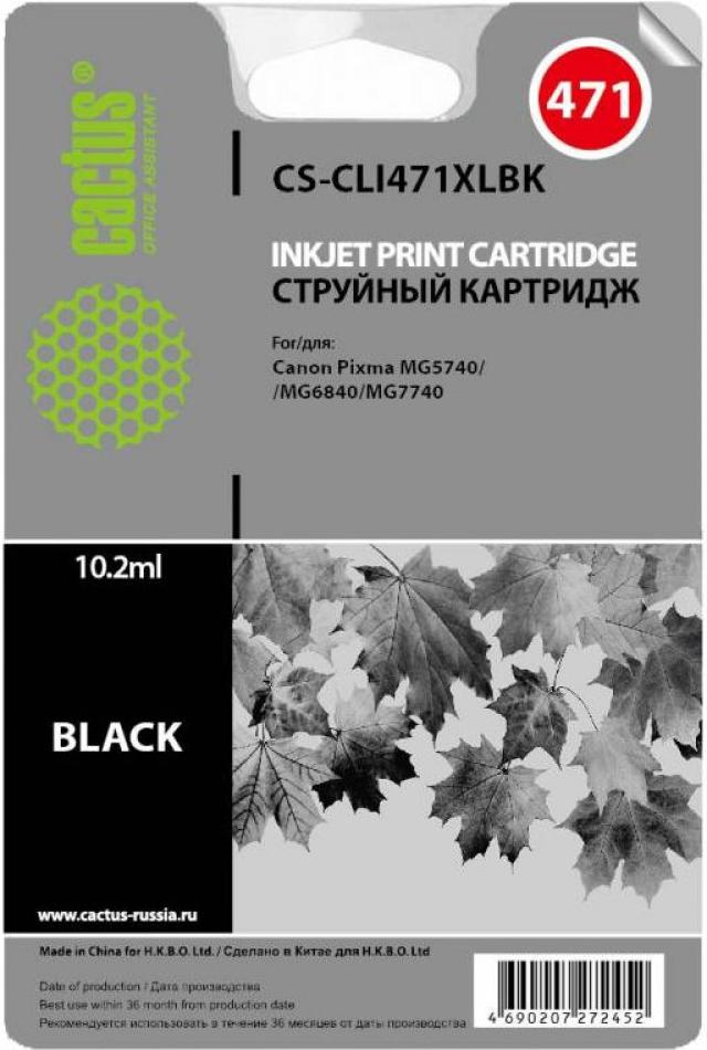 Картридж Cactus CS-CLI471XLBK Canon MG5740/MG6840/MG7740 Black, CS-CLI471XLBK Canon MG5740/MG6840/MG7740
Картридж Cactus CS-CLI471XLBK Canon MG5740/MG6840/MG7740 Black, CS-CLI471XLBK Canon MG5740/MG6840/MG7740