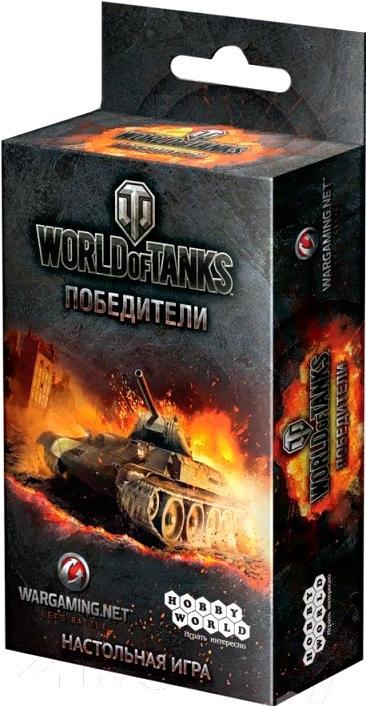 Настольная игра Мир Хобби World of Tanks: Rush. Победители, World of Tanks: Rush. Победители
Настольная игра Мир Хобби World of Tanks: Rush. Победители, World of Tanks: Rush. Победители