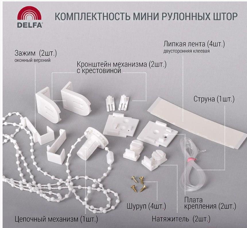 Рулонная штора Delfa Сантайм Роял СРШ-01М 2813 43x170 кремовый, Сантайм Роял СРШ-01М 2813 43x170
Рулонная штора Delfa Сантайм Роял СРШ-01М 2813 43x170 кремовый, Сантайм Роял СРШ-01М 2813 43x170