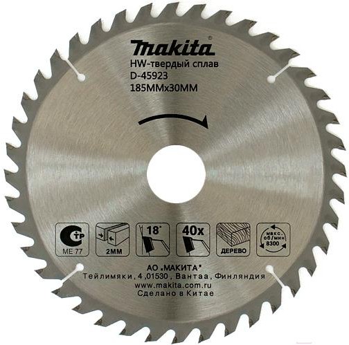 Диск пильный Makita D-45923, Диск пильный Makita 185х30/16/20 40T Standart D-45923
Диск пильный Makita D-45923, Диск пильный Makita 185х30/16/20 40T Standart D-45923