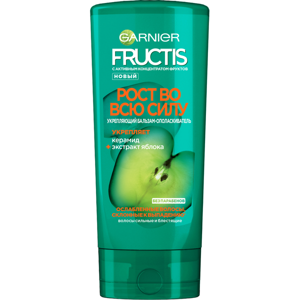 Уход за волосами Garnier Бальзам Fructis Рост во всю силу укрепление 387мл, Fructis Рост во всю силу укрепление 387мл
Уход за волосами Garnier Бальзам Fructis Рост во всю силу укрепление 387мл, Fructis Рост во всю силу укрепление 387мл