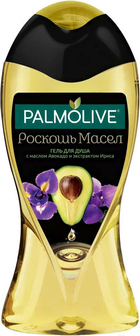 Гель для душа Palmolive Роскошь масел с маслом макадамии и экстрактом пиона 250мл, Гель для душа Palmolive Роскошь масел. С маслом макадамии и экстрактом пиона 250мл
Гель для душа Palmolive Роскошь масел с маслом макадамии и экстрактом пиона 250мл, Гель для душа Palmolive Роскошь масел. С маслом макадамии и экстрактом пиона 250мл
