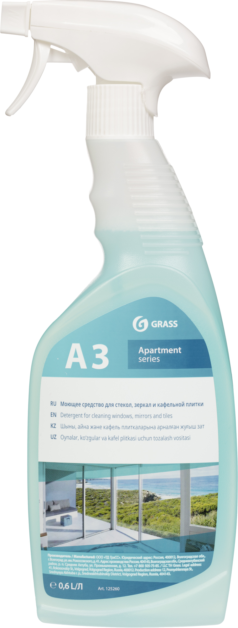 Моющее средство для стекол, зеркал и кафельной плитки Grass Apartament series А3 (125260)
Моющее средство для стекол, зеркал и кафельной плитки Grass Apartament series А3 (125260)