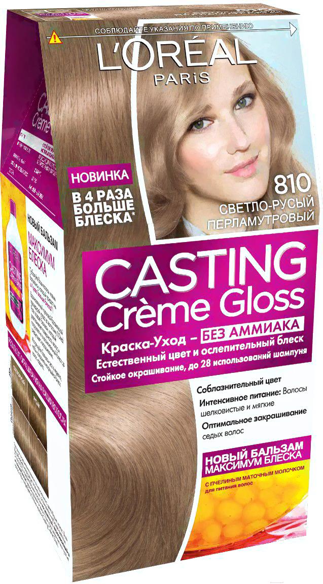 Крем-краска для волос L'Oreal Paris Casting Creme Gloss 810 (светло-русый перламутровый), Casting Creme Gloss 810
Крем-краска для волос L'Oreal Paris Casting Creme Gloss 810 (светло-русый перламутровый), Casting Creme Gloss 810
