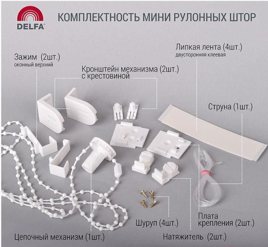 Рулонная штора Delfa Сантайм Глория СРШ-01М 2403 43x170 лавр, Сантайм Глория СРШ-01М 2403 43x170
Рулонная штора Delfa Сантайм Глория СРШ-01М 2403 43x170 лавр, Сантайм Глория СРШ-01М 2403 43x170