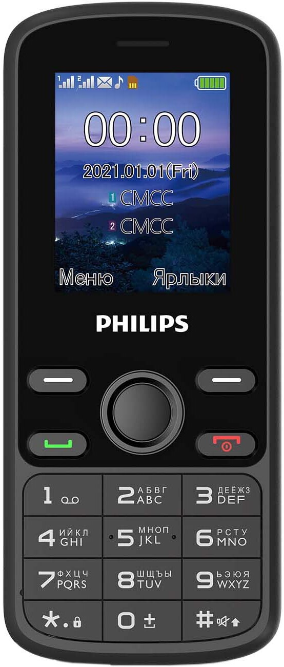 Мобильный телефон Philips Xenium E111 Black, Мобильный телефон Philips Xenium E111 (черный)
Мобильный телефон Philips Xenium E111 Black, Мобильный телефон Philips Xenium E111 (черный)