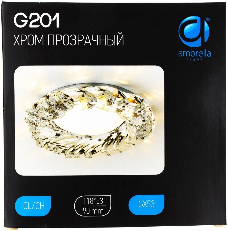 Светильник Ambrella G201 CL/CH GX53 хром/ прозрачный, Светильник Ambrella Light G201 CL/CH GX53 хром/ прозрачный
Светильник Ambrella G201 CL/CH GX53 хром/ прозрачный, Светильник Ambrella Light G201 CL/CH GX53 хром/ прозрачный