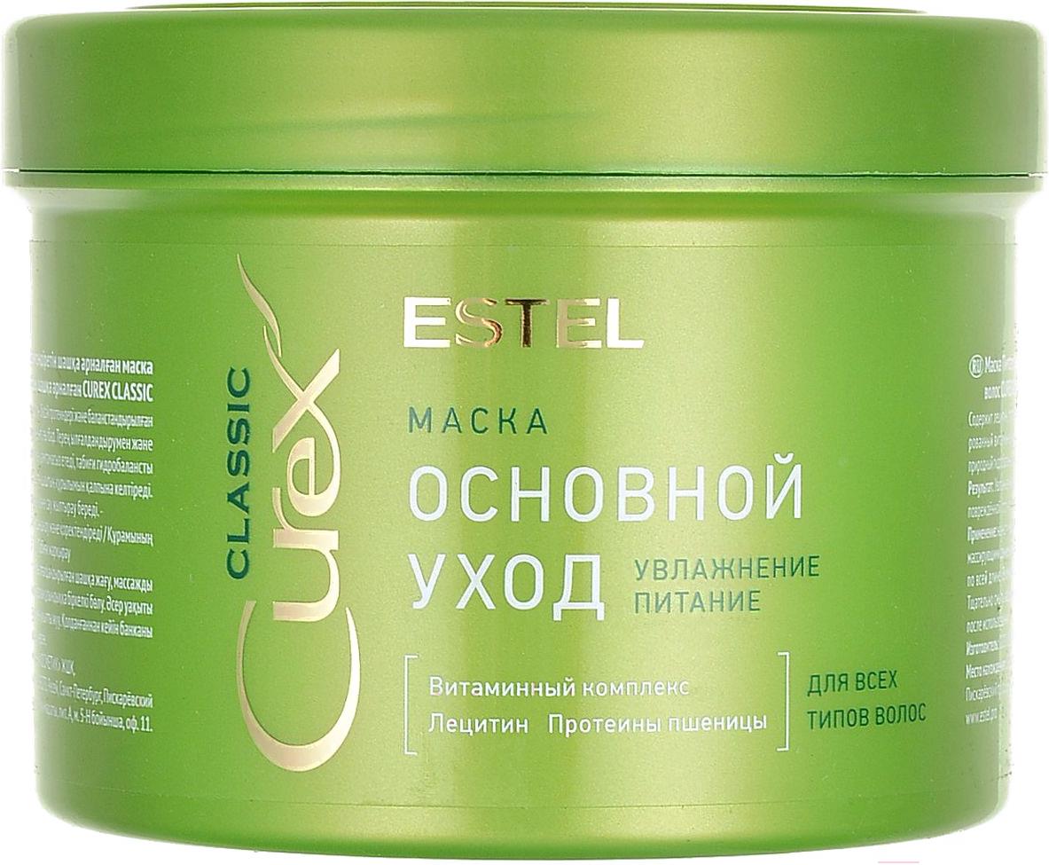 Маска для волос Estel Prof Curex classic питательная д/всех типов волос 500мл, Prof Curex classic питательная д/всех типов волос 500мл
Маска для волос Estel Prof Curex classic питательная д/всех типов волос 500мл, Prof Curex classic питательная д/всех типов волос 500мл