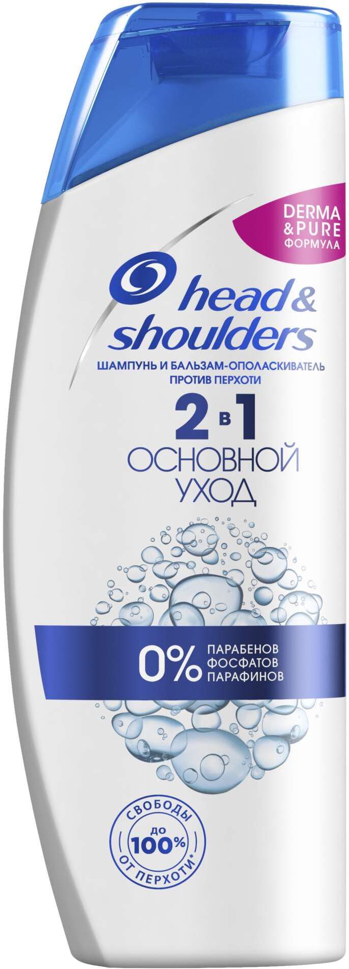 Шампунь-кондиционер для волос Head Shoulders Основной уход 2 в 1 (400мл), Шампунь Head Shoulders Head Shoulders Основной уход 2 в 1 400мл
Шампунь-кондиционер для волос Head Shoulders Основной уход 2 в 1 (400мл), Шампунь Head Shoulders Head Shoulders Основной уход 2 в 1 400мл