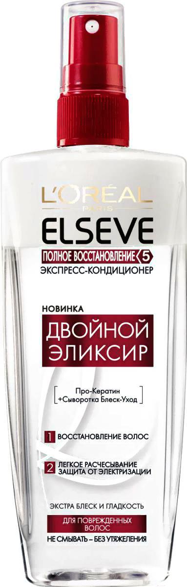 Кондиционер-спрей для волос L'Oreal Paris Elseve Двухфазный эликсир полное восстановление 5 (200мл), Elseve Двухфазный эликсир полное восстановление 5 200 мл
Кондиционер-спрей для волос L'Oreal Paris Elseve Двухфазный эликсир полное восстановление 5 (200мл), Elseve Двухфазный эликсир полное восстановление 5 200 мл