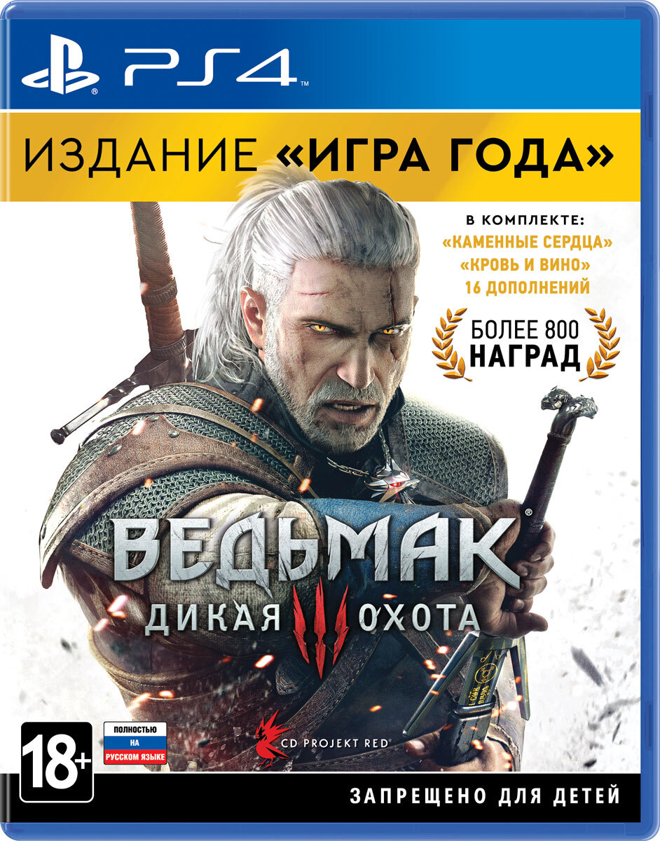 Игра для приставки Playstation PS4 The Witcher 3: Wild Hunt Goty Edition RU Subtitles (3391891989886), Игра для приставки Playstation PS4 Bandai Namco Entertainment Europe S.A.S. The Witcher 3: Wild Hunt. Goty Edition RU Subtitles (3391891989886)
Игра для приставки Playstation PS4 The Witcher 3: Wild Hunt Goty Edition RU Subtitles (3391891989886), Игра для приставки Playstation PS4 Bandai Namco Entertainment Europe S.A.S. The Witcher 3: Wild Hunt. Goty Edition RU Subtitles (3391891989886)