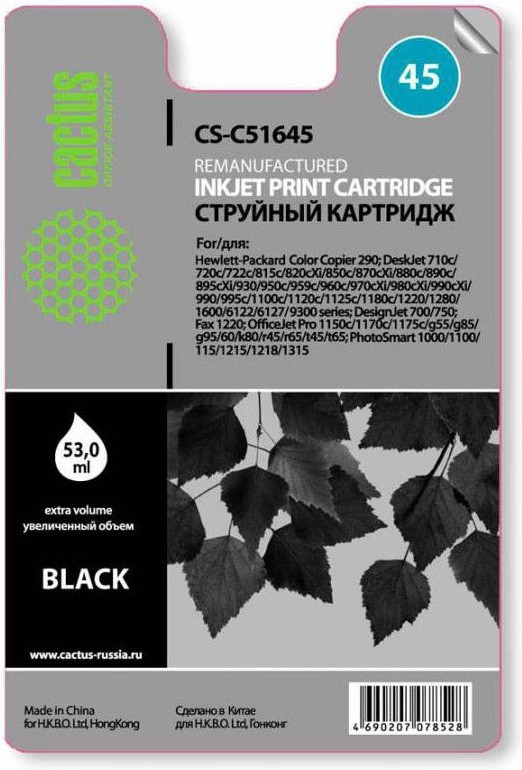 Картридж для принтера и МФУ CACTUS CS-51645 Black, Картридж Cactus CS-51645 Black
Картридж для принтера и МФУ CACTUS CS-51645 Black, Картридж Cactus CS-51645 Black
