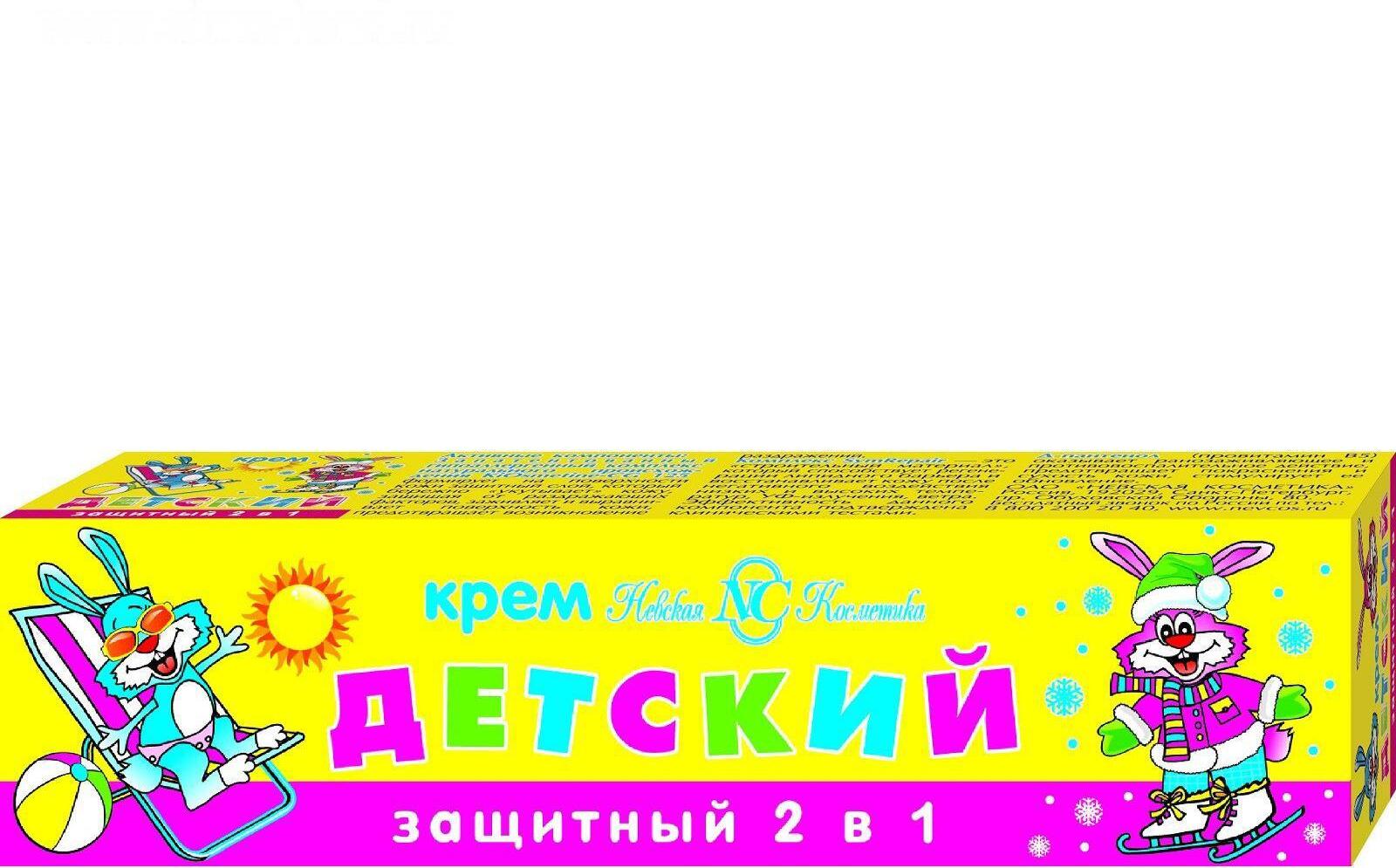 Косметика для мам и детей Невская косметика защитный 2 в 1 /40мл, Крем детский Невская косметика защитный 2 в 1 /40мл
Косметика для мам и детей Невская косметика защитный 2 в 1 /40мл, Крем детский Невская косметика защитный 2 в 1 /40мл