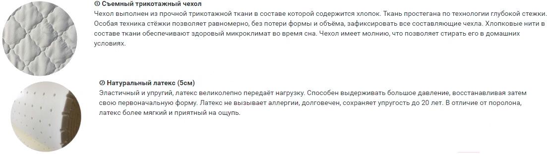 Наматрасник Фабрика сна Топпер Т-9 160x200 ортопедический, Топпер Т-9 160x200 ортопедический
Наматрасник Фабрика сна Топпер Т-9 160x200 ортопедический, Топпер Т-9 160x200 ортопедический