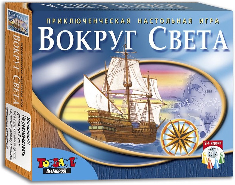 Настольная игра Topgame Вокруг света / 01248, Настольная игра Topgame Вокруг света 01248
Настольная игра Topgame Вокруг света / 01248, Настольная игра Topgame Вокруг света 01248