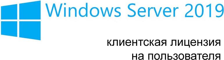 Лицензия Microsoft WIN SVR 2019 CAL RUS 1PK 1CLT USR R18-05857 MS OEM Windows Server CAL 2019 Russian 1pk DSP OEI 1 Clt User CAL, WIN SVR 2019 CAL RUS 1PK 1CLT USR R18-05857 MS OEM Windows Server CAL 2019 Russian 1pk DSP OEI 1 Clt User CAL
Лицензия Microsoft WIN SVR 2019 CAL RUS 1PK 1CLT USR R18-05857 MS OEM Windows Server CAL 2019 Russian 1pk DSP OEI 1 Clt User CAL, WIN SVR 2019 CAL RUS 1PK 1CLT USR R18-05857 MS OEM Windows Server CAL 2019 Russian 1pk DSP OEI 1 Clt User CAL