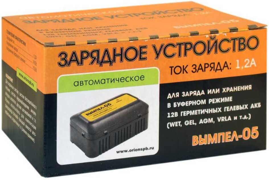 Зарядное устройство для аккумулятора Вымпел 05 2005, Пуско-зарядное устройство Вымпел 05 2005
Зарядное устройство для аккумулятора Вымпел 05 2005, Пуско-зарядное устройство Вымпел 05 2005