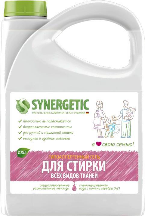 Средства для стирки Synergetic Гель Биоразлагаемый 2.75л, Гель для стирки Synergetic Биоразлагаемый 2.75л
Средства для стирки Synergetic Гель Биоразлагаемый 2.75л, Гель для стирки Synergetic Биоразлагаемый 2.75л