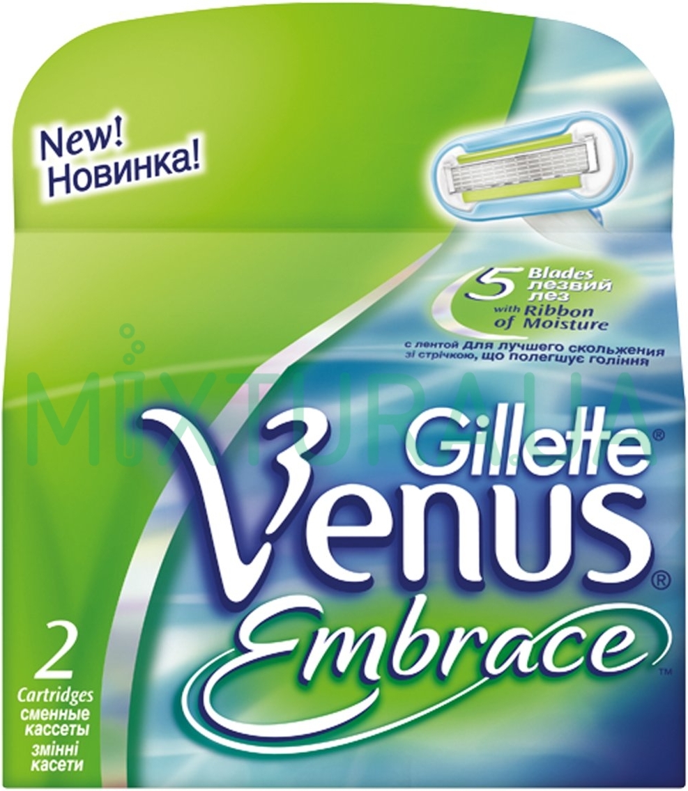 Сменные кассеты Gillette Venus Embrace (2шт), Бритвенный станок Gillette Сменные кассеты Venus Embrace 2шт
Сменные кассеты Gillette Venus Embrace (2шт), Бритвенный станок Gillette Сменные кассеты Venus Embrace 2шт