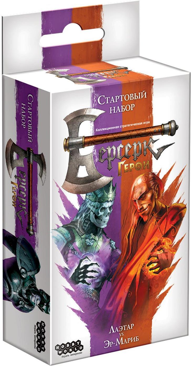 Настольная игра Мир Хобби Берсерк. Герои: Стартовый набор «Лаэтар vs. Эр-Мариб», Берсерк. Герои: Стартовый набор «Лаэтар vs. Эр-Мариб»
Настольная игра Мир Хобби Берсерк. Герои: Стартовый набор «Лаэтар vs. Эр-Мариб», Берсерк. Герои: Стартовый набор «Лаэтар vs. Эр-Мариб»