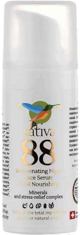 Сыворотка для лица Sativa №88 омолаживающая ночная (20мл), Сыворотка для лица Sativa №88 омолаживающая ночная 20мл
Сыворотка для лица Sativa №88 омолаживающая ночная (20мл), Сыворотка для лица Sativa №88 омолаживающая ночная 20мл