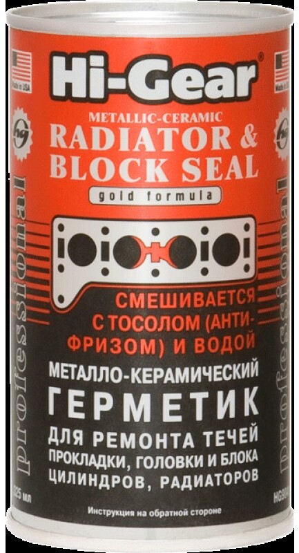 Металлогерметик для сложных ремонтов системы охлаждения Hi-Gear HG9041 325 мл, Присадка Hi-Gear Metallic-Ceramic Radiator Block Seal 325 мл HG9041
Металлогерметик для сложных ремонтов системы охлаждения Hi-Gear HG9041 325 мл, Присадка Hi-Gear Metallic-Ceramic Radiator Block Seal 325 мл HG9041