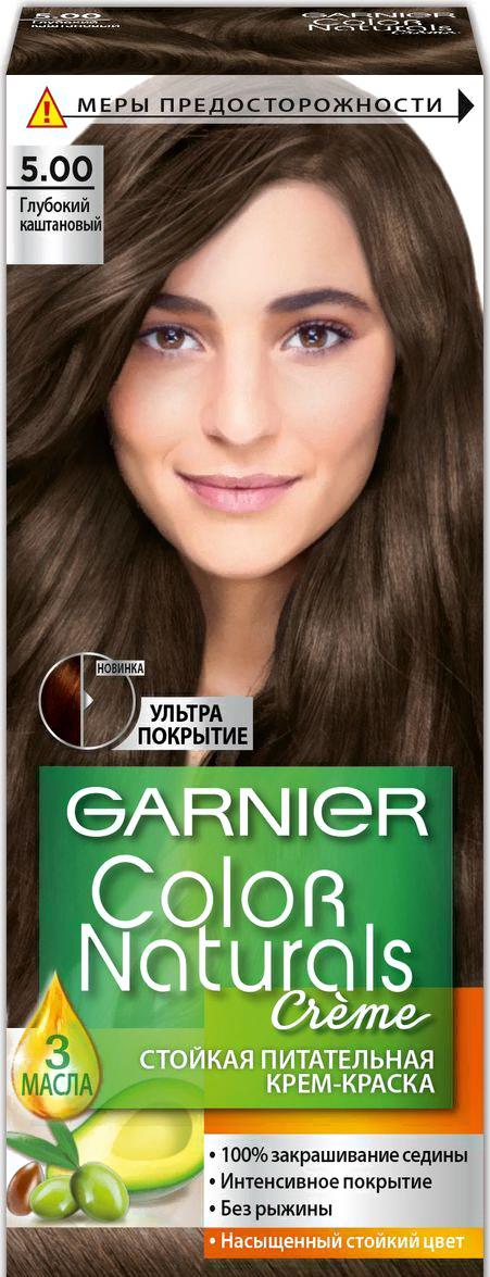 Краска для волос Garnier Color Naturals Creme 5.00 глубокий каштан, Color Naturals Creme 5.00
Краска для волос Garnier Color Naturals Creme 5.00 глубокий каштан, Color Naturals Creme 5.00