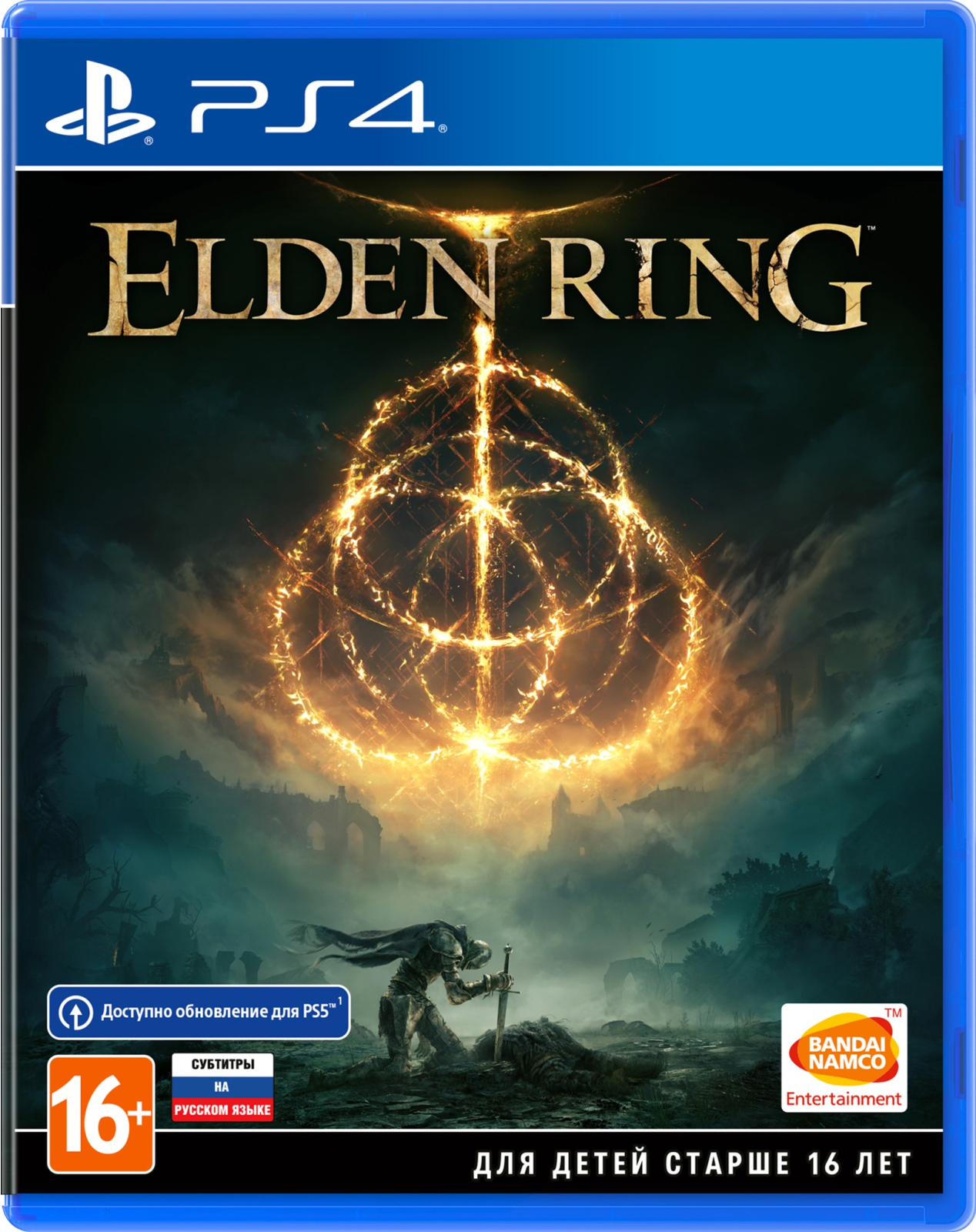 Игра для приставки Playstation PS4 Bandai Namco Entertainment Europe S.A.S. Elden Ring RU Subtitles (3391892017373)
Игра для приставки Playstation PS4 Bandai Namco Entertainment Europe S.A.S. Elden Ring RU Subtitles (3391892017373)