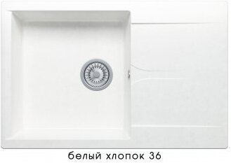 Кухонная мойка Polygran Gals-760 белый, Кухонная мойка Polygran Gals-760 (белый хлопок 36)
Кухонная мойка Polygran Gals-760 белый, Кухонная мойка Polygran Gals-760 (белый хлопок 36)
